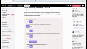 Конструктор типовых уставов для бухгалтера | Парозенкова Светлана. РУНО