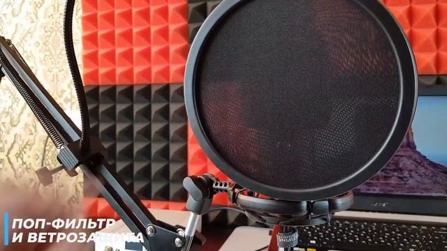 Микрофон Fifine t669. Лучший бюджетный микрофон для стрима. смотреть онлайн