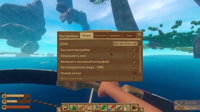 БАГ В РАФТЕ 1.05 ! BUG IN RAFT 1.05 ! STEAM ВЕРСИЯ ! НОВАЯ ВЕРСИЯ РАФТА ! ЧИТЫ НА РАФТ 1.05 ! смотреть онлайн