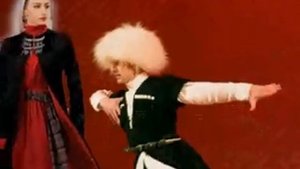 Вахтанг Кикабидзе. "Виноградная косточка"