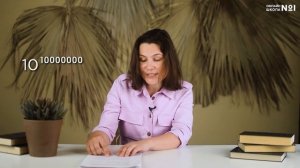 Функция Эйлера