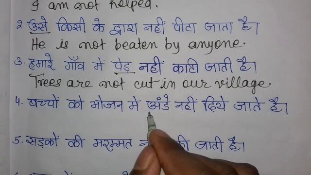 Part-3/Simple Present Tense:Passive Voice/Hindi to English Translation/Voice in English Grammar смотреть онлайн