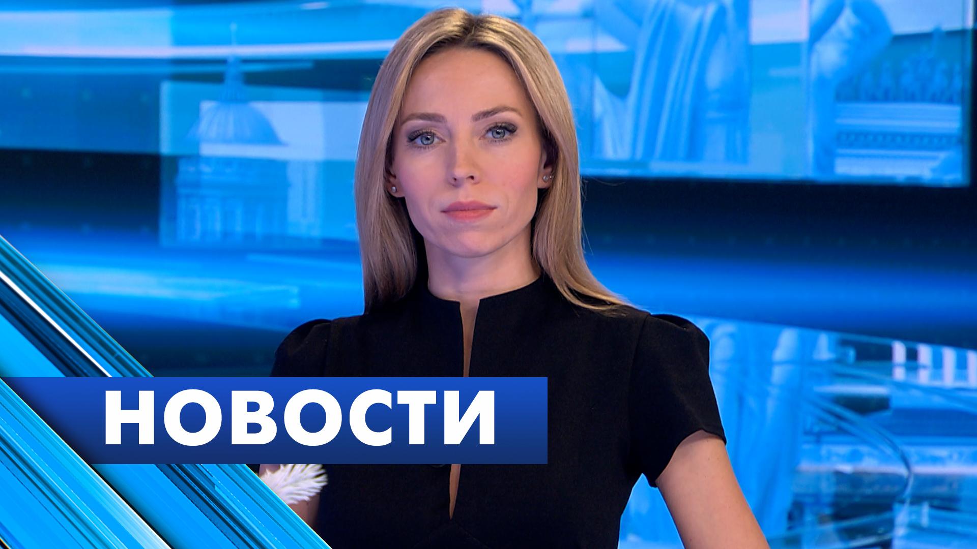 Главные новости Петербурга / 25 декабря