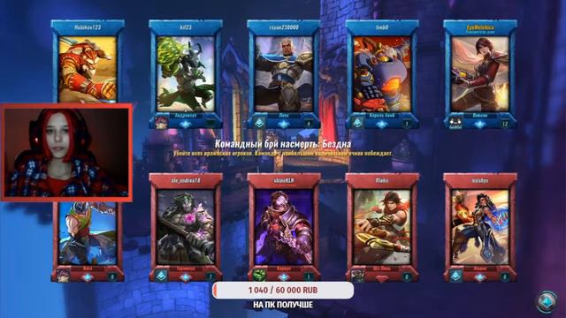 [LIVE] // ДЕВУШКА В CS:GO // ММ // ИГРАЕМ В PALADINS // ФАНИМСЯ смотреть онлайн