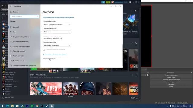 Обс не захватывает кс го? Как захватить кс го в обс в 2022 году | Обс не видит кс го | кс го обс смотреть онлайн