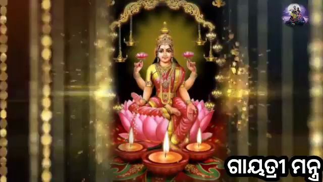 Most powerful Gayatri mantra | gayatri mantra108 chanting #maalaxmi #laxmimantra #diwali #maa