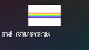 История евреев в России. Еврейская автономная область за 5 минут.