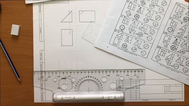 ГР №3 Чертежи и аксонометрические проекции геометрических тел | ПНГК ЛОБКО смотреть онлайн