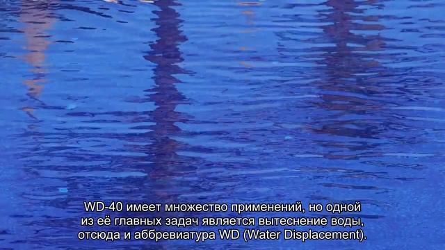 Как заставить грязь не прилипать к подкрылкам смотреть онлайн