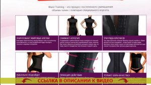 🔴 Лучшие упражнения для тонкой талии 🤘 Корсет грация 🔴