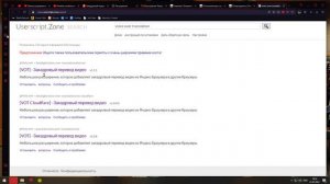 Как установить закадровый перевод от Yandex в браузер Opera GX / ПОШАГОВАЯ УСТАНОВКА