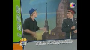 40 лет шутя. Выпуск 13
