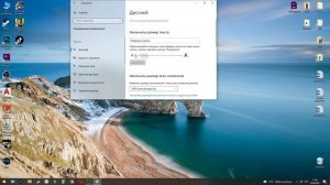Как увеличить шрифт на компьютере на windows 10. Как сделать шрифт крупнее