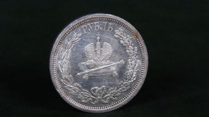 1 рубль 1883 ЛШ  в память коронации Императора Александра III