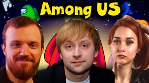 ДРЕД И КОМПАНИЯ ИГРАЮТ В AMONG US | ВСЕ ИГРЫ 26.09.20 (NS, KarmikKoala, ZANUDA, CAKE И ДР)