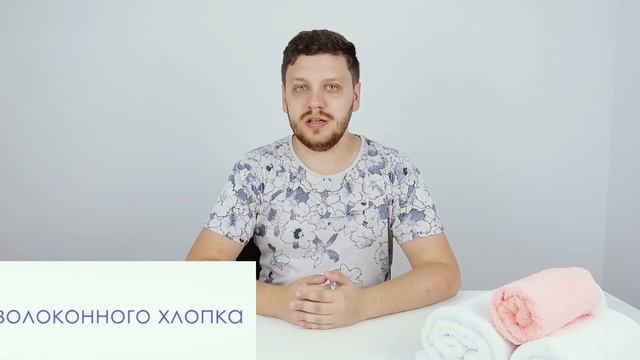 Как продлить срок службы гостиничной махры