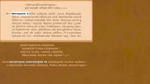 ТАТВА-САӇКӾЙĀНАМ _ Чтеніе и объясненія Щрӣмад-Говинды Пан̣д̣итāчāрьи. День 1-й, часть 1-я (360p)
