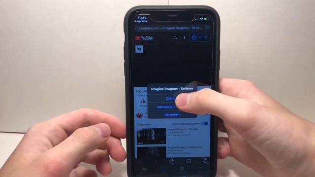 Как скачивать музыку на iPhone бесплатно? смотреть онлайн
