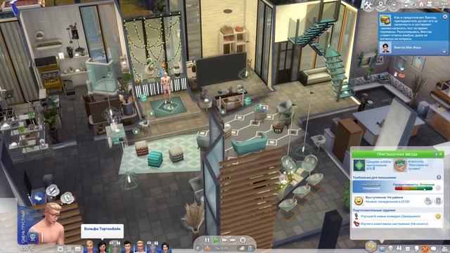 Династия Мак-Фери 144 смотреть онлайн