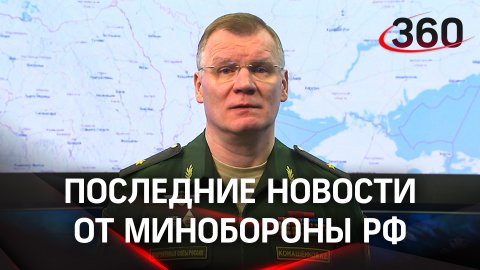 ВС РФ уничтожили пусковую установку «Точка-У» и три ракеты, склады с боеприпасами - Минобороны