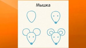 Как научить ребенка рисовать. Пошаговая инструкция рисования #shorts