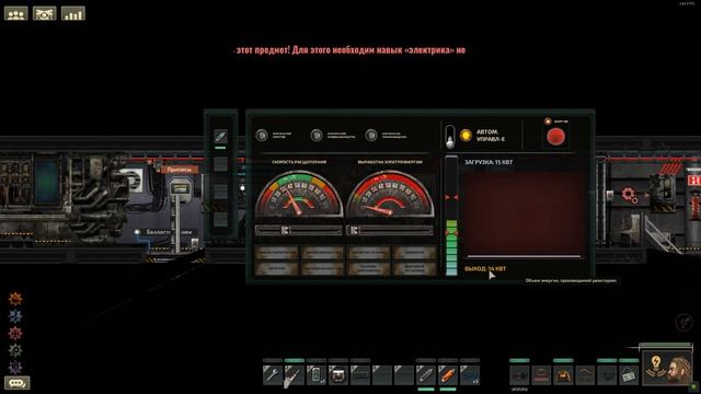 Подробный гайд по сигналам в barotrauma