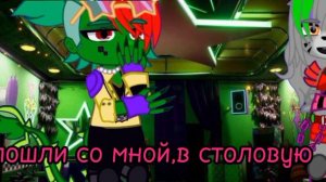 Монти сорвался на Рокси и пожалел. (ЧИТАТЬ ОПИСАНИЕ!)