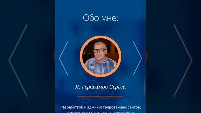 Landing Page с анимацией, формами обратной связи, модальными окнами.