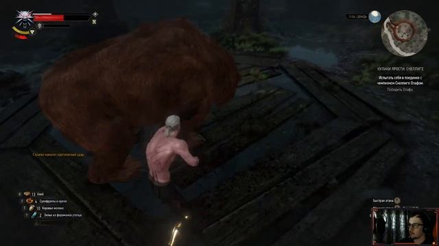 Стрим прохождение The Witcher 3 №15 смотреть онлайн