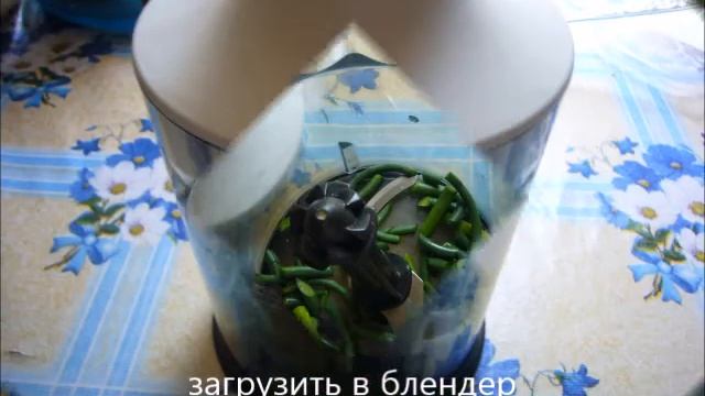Чесночное масло.