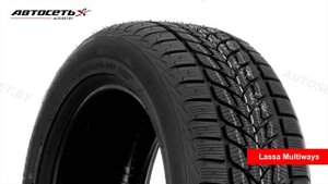 Обзор всесезонной шины Lassa Multiways ● Автосеть ●