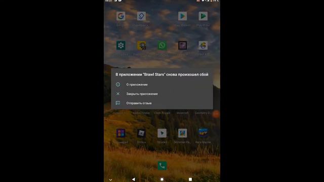 браво Старс удалили что......он не работает???!!! смотреть онлайн