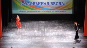 «ЭнгарсЭ» (2017)