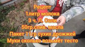 ЛЕПЁШКИ В ТАНДЫРЕ ПЕРВЫЙ РАЗ. РЕЦЕПТ ОТ НАСТОЯЩЕГО УЗБЕКА