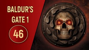 ПРОХОЖДЕНИЕ BALDUR'S GATE 1 - ЧАСТЬ 46 - СНОВА ТЮРЬМА
