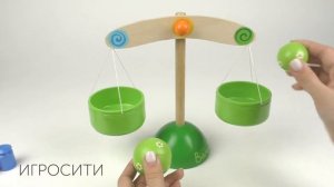 Детские весы с гирями, Вальда