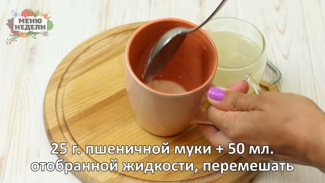 Как приготовить и заморозить овощной суп пюре как в детском саду