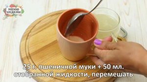 Как приготовить и заморозить овощной суп пюре как в детском саду