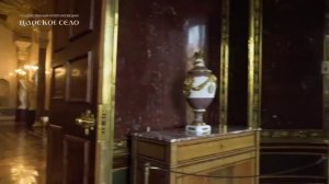 Экскурсия "Агатовые комнаты Екатерины II".