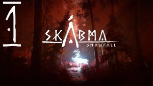 №1 =﹥ Skabma Snowfall "СПАСЕНИЕ МИРА, И БУБЕН"