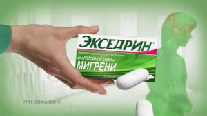 Экседрин. Реклама "На модном показе"