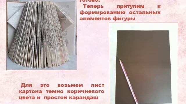Подари книге вторую жизнь смотреть онлайн