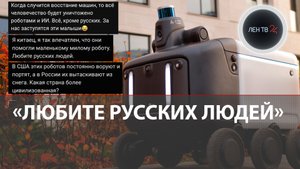 «Выживут только русские» | Иностранцы восхитились сюжетом телеканала Al Jazeera о России