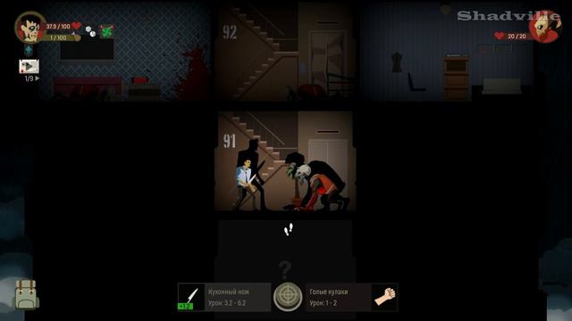 Skyhill #1 Обзорная серия (Отель невезения) смотреть онлайн