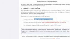 Как получить 10 000 потенциальных партнеров из соц  сети VKontakte