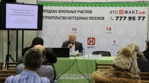 Межевание не обязательно. Защита права собственности. Подача заявления.
