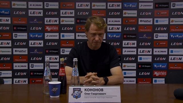 Пресс-конференция после матча «Леон Сатурн» - «Калуга» смотреть онлайн