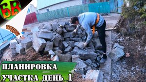 Разминаюсь перед большой работой.