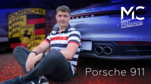 Проводим проверку Porsche 911 (992) перед покупкой