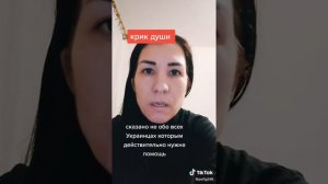 Украинские беженцы борзеют в Польше. Девушка возмущена поведением беженцев.